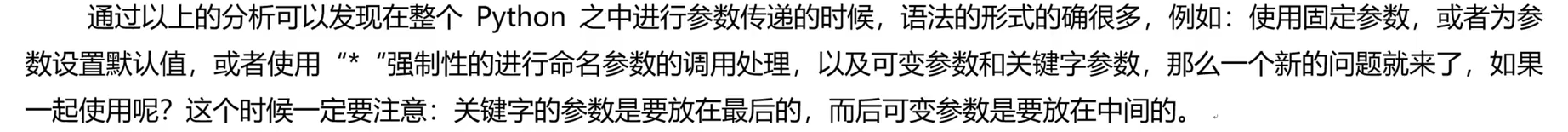 image-20260120220458349