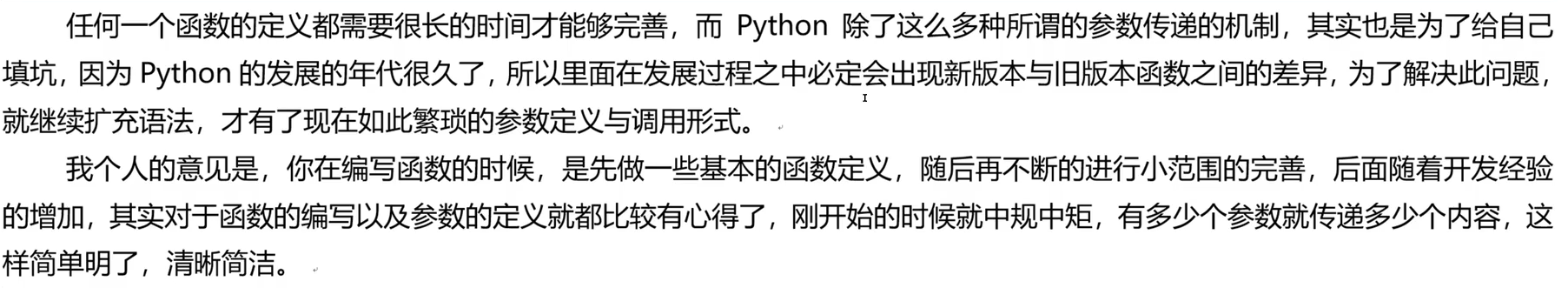 image-20260120220635888