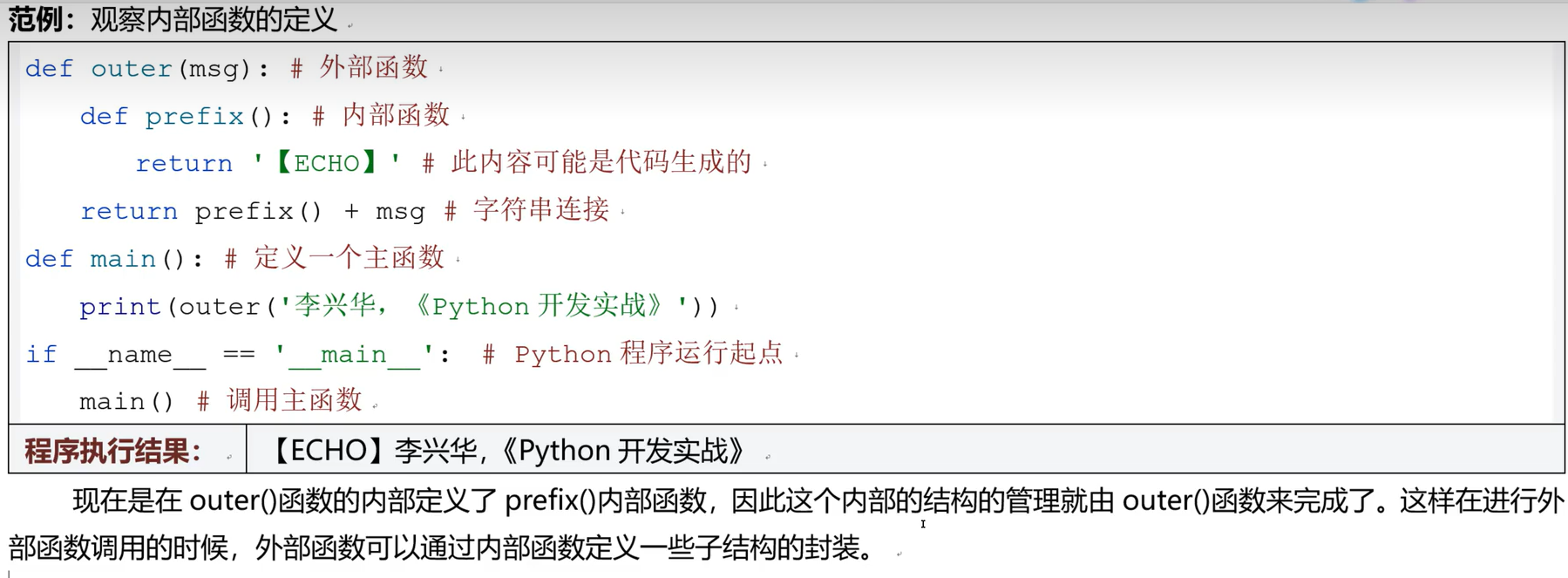 image-20260120220936730