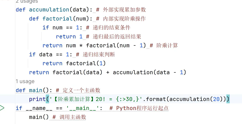 image-20260120221100421