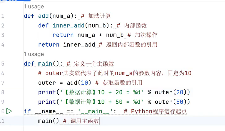 image-20260120221258554