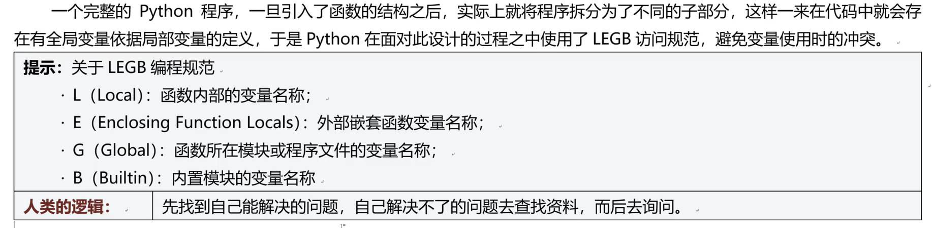 image-20260120221504801