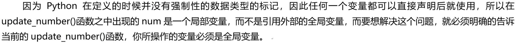 image-20260120221839662