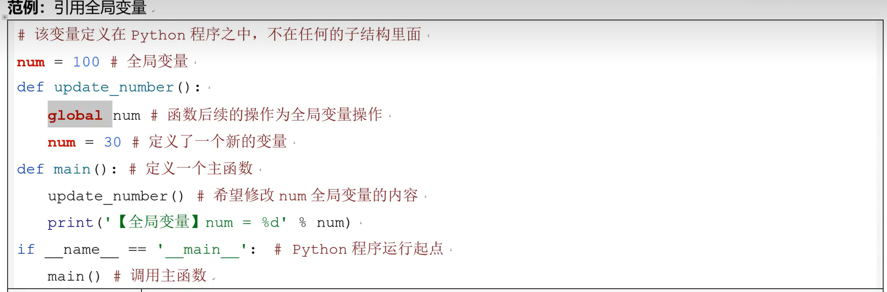 image-20260120221903975