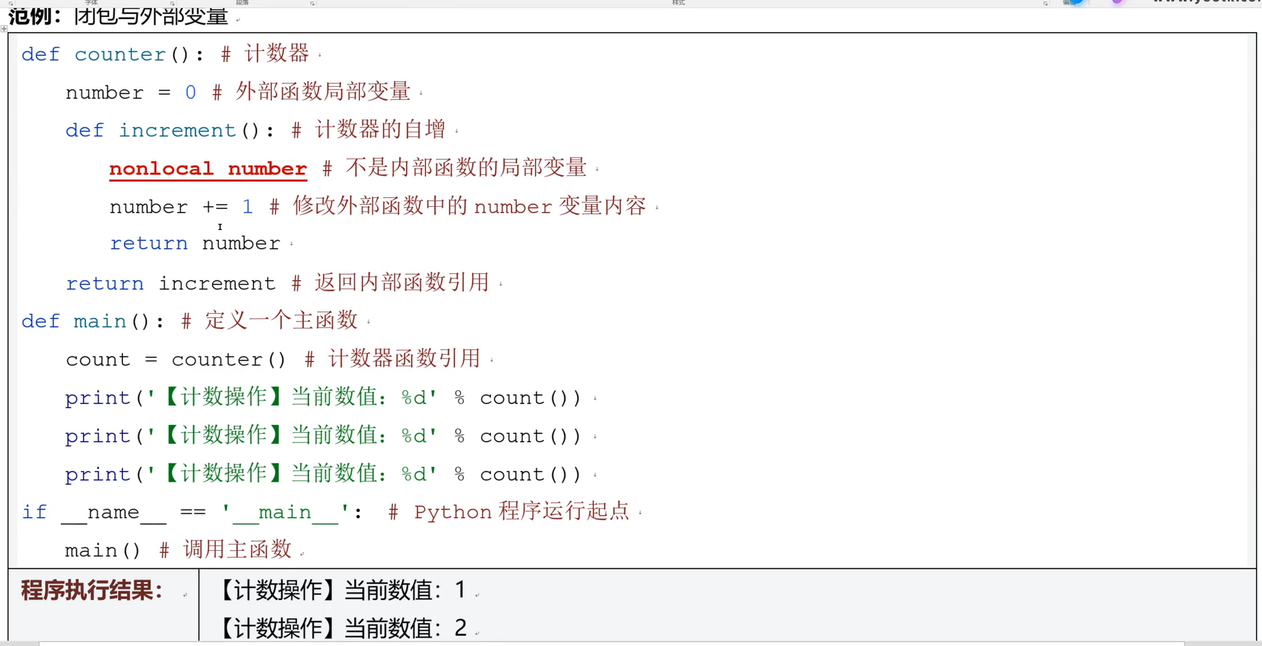 image-20260120222219750