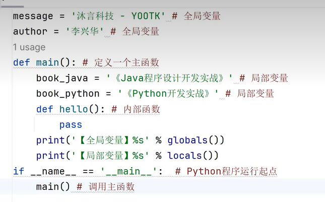 image-20260120222504842