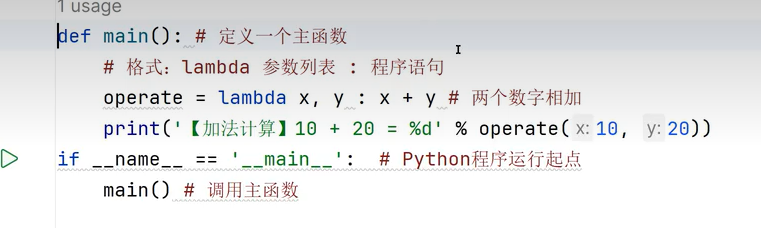 image-20260120222755173