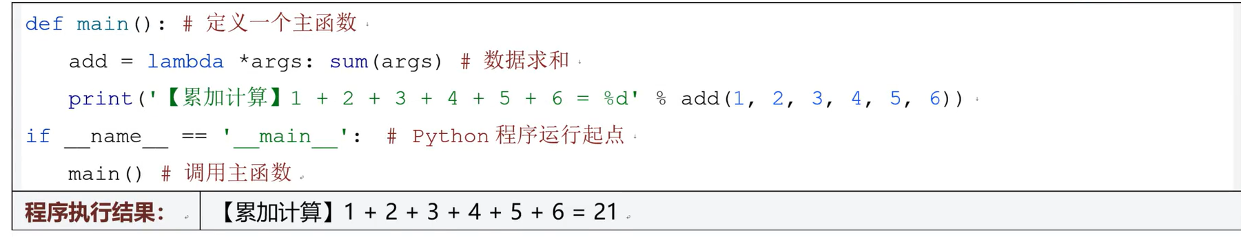 image-20260120222935507