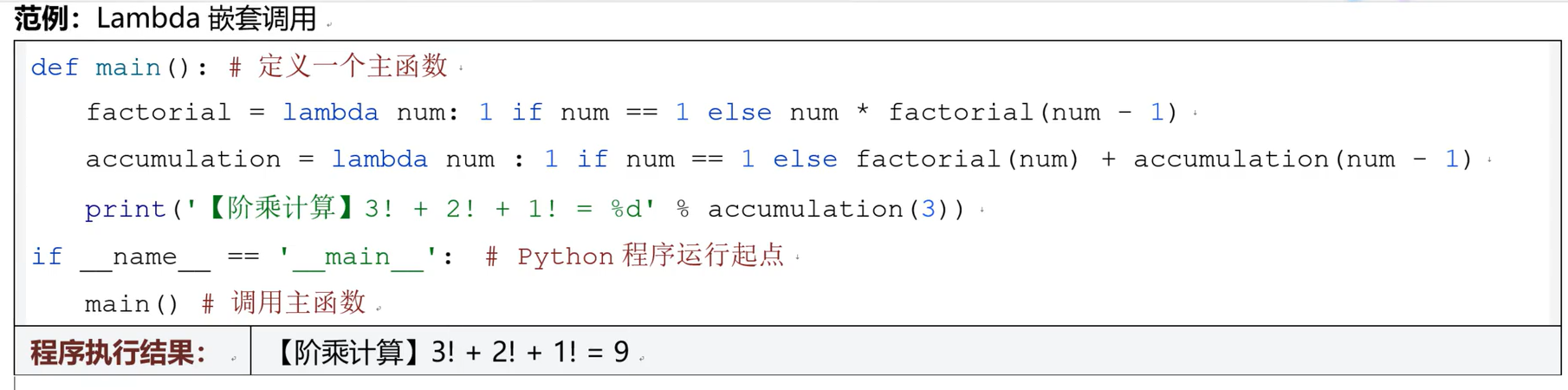 image-20260120223118108