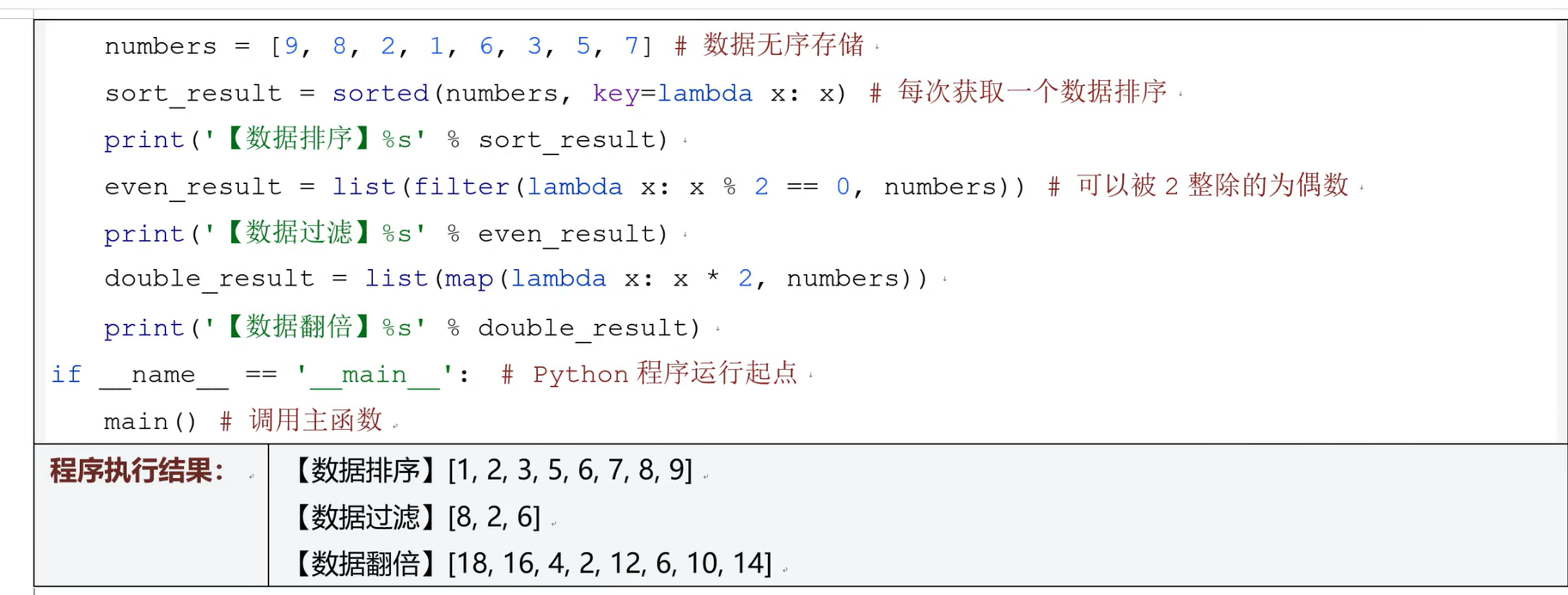 image-20260120223325317