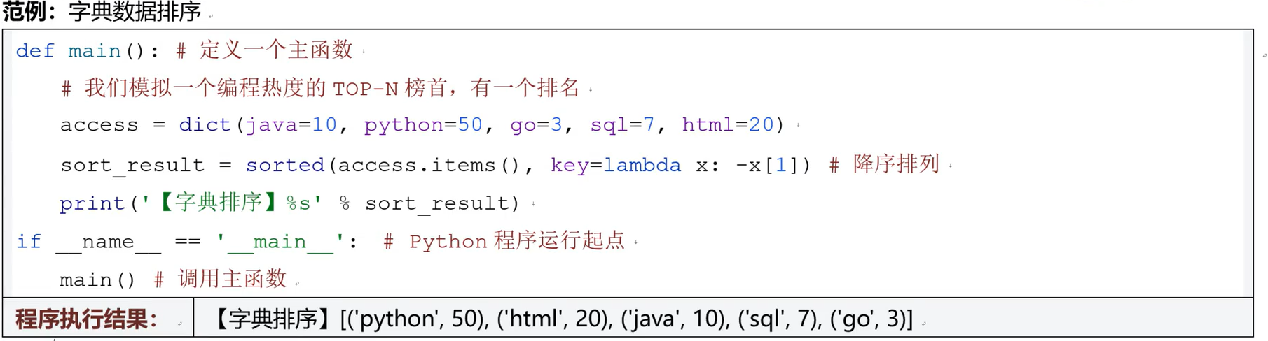 image-20260120223458839