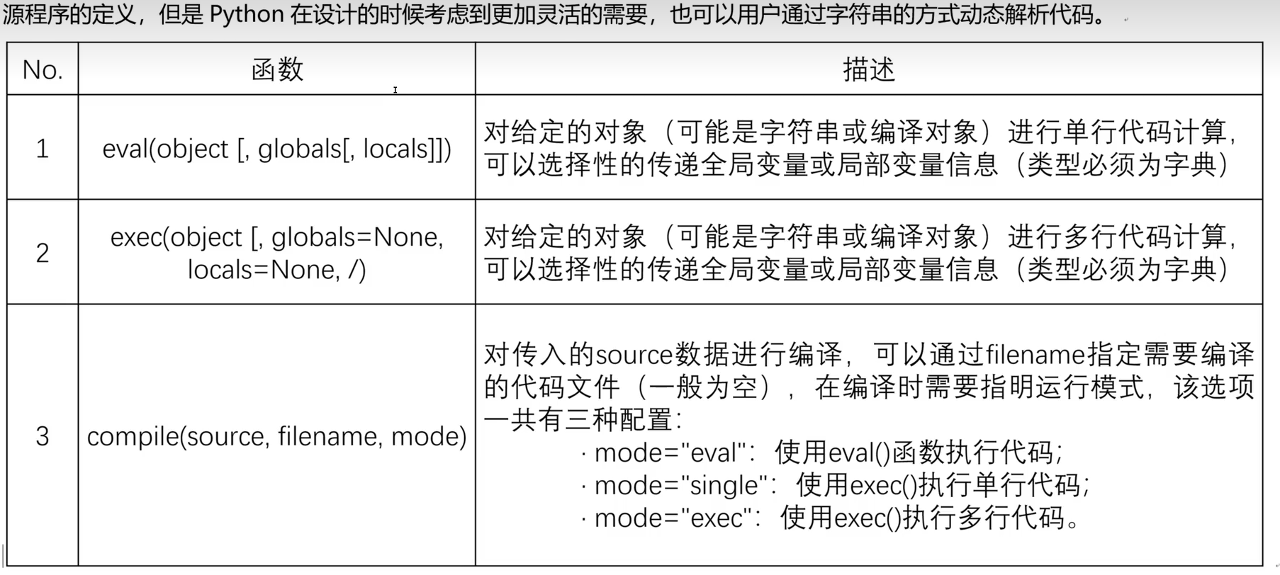 image-20260120223621973