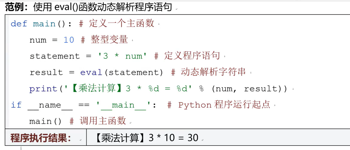 image-20260120223727663