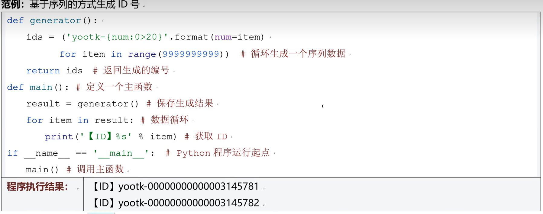 image-20260120224341402