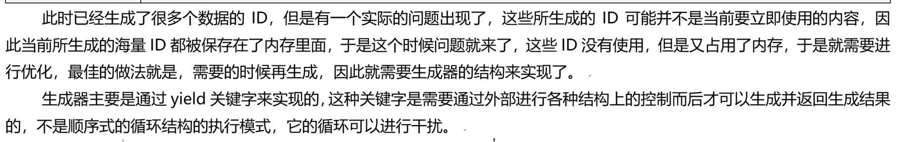 image-20260120224415031