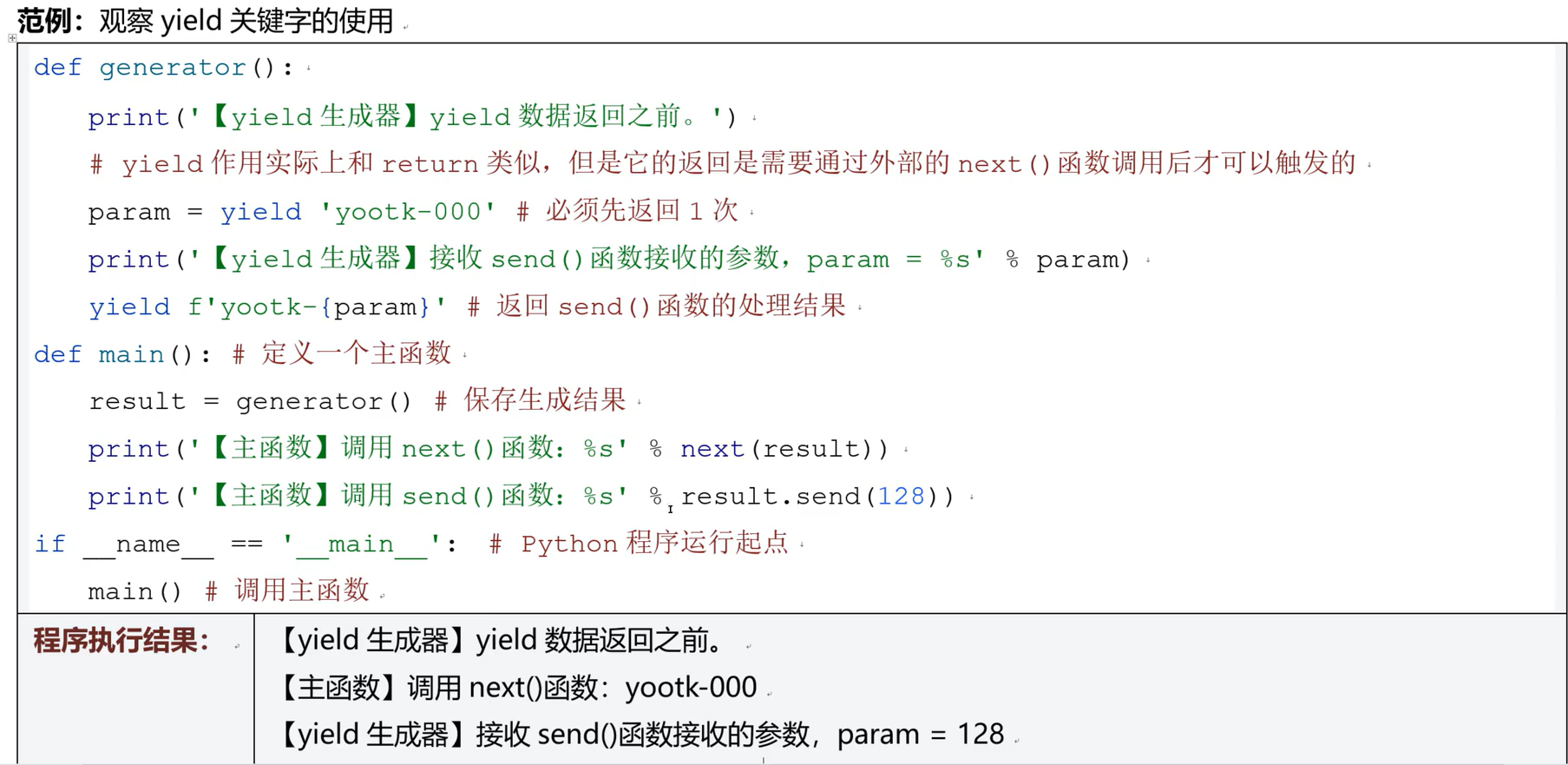 image-20260120224549004