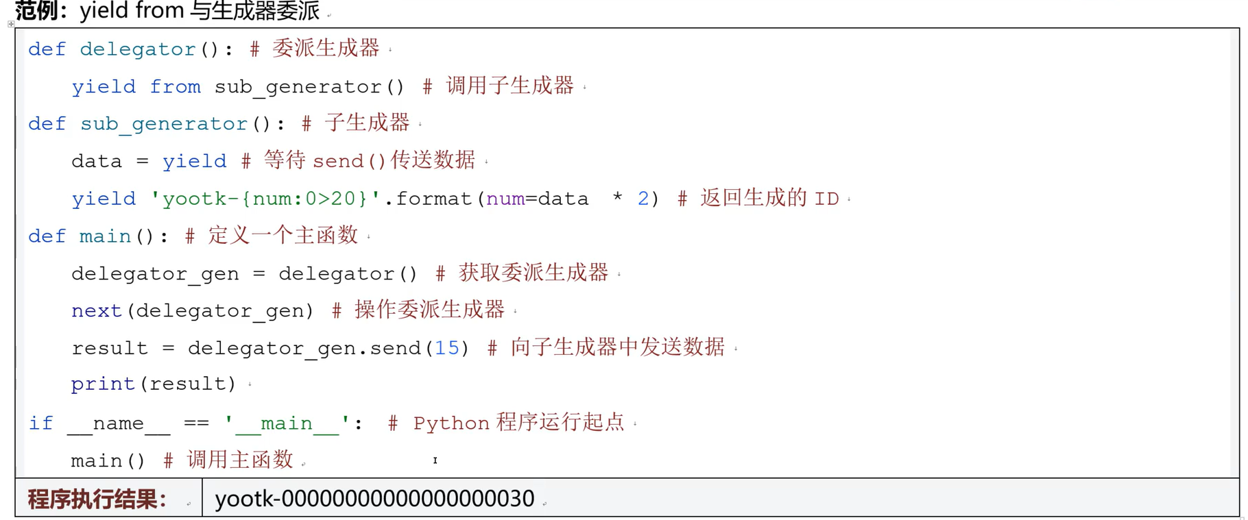 image-20260120225151414