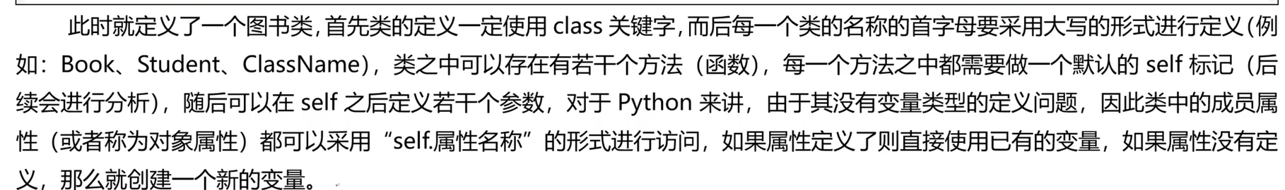 image-20260121212857451