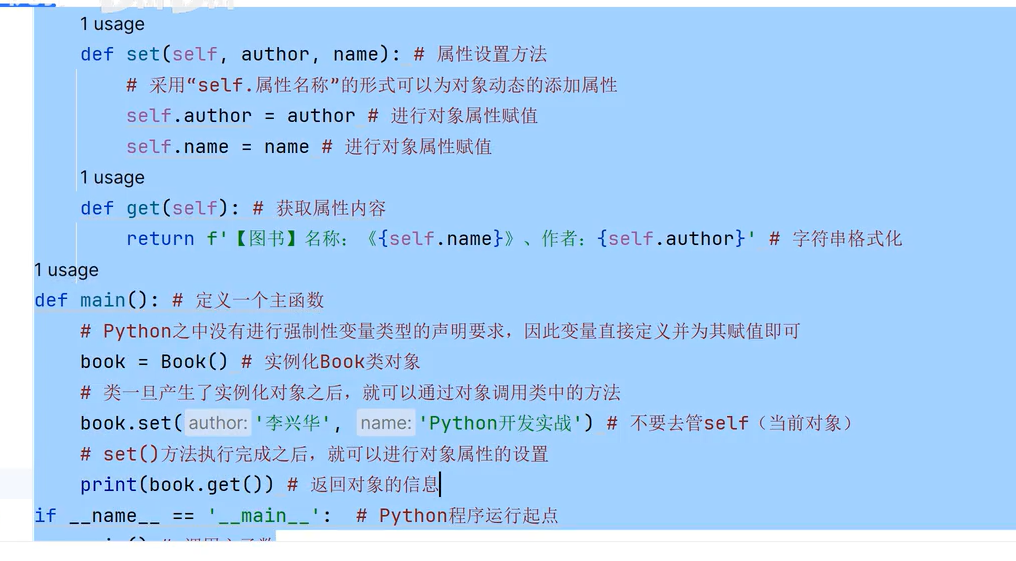 image-20260121213101623