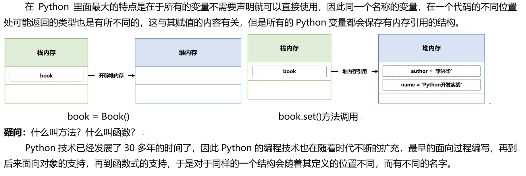 image-20260121213315070