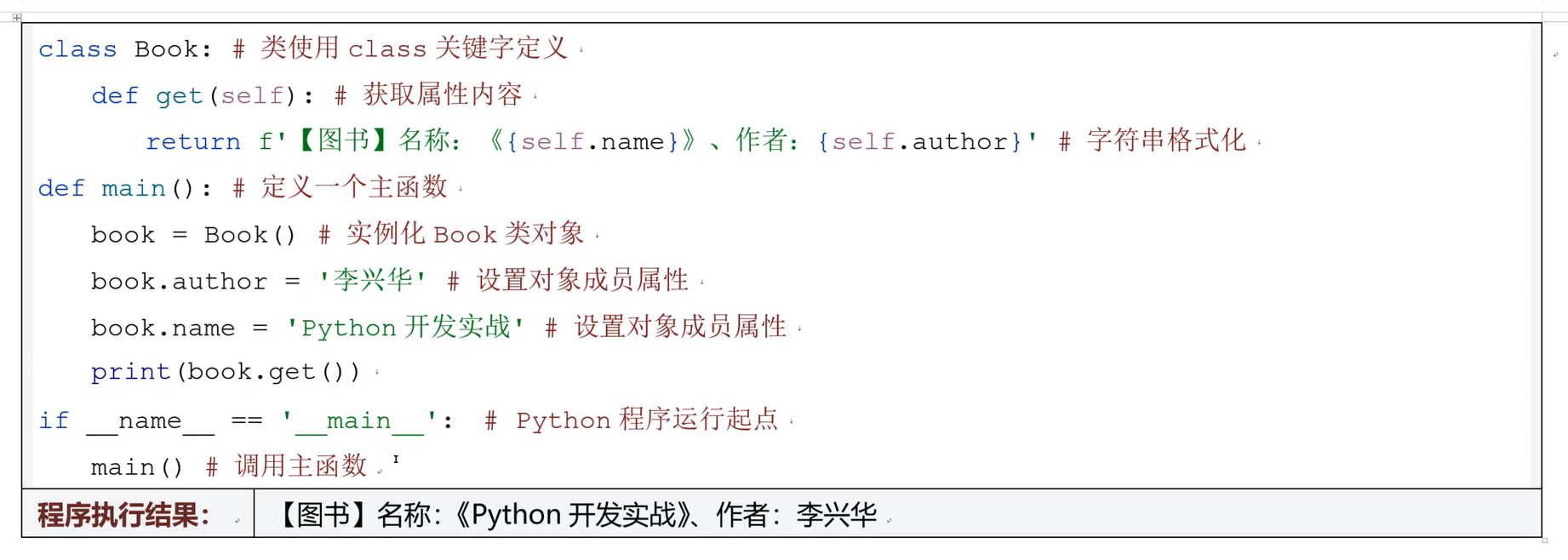 image-20260121213612083