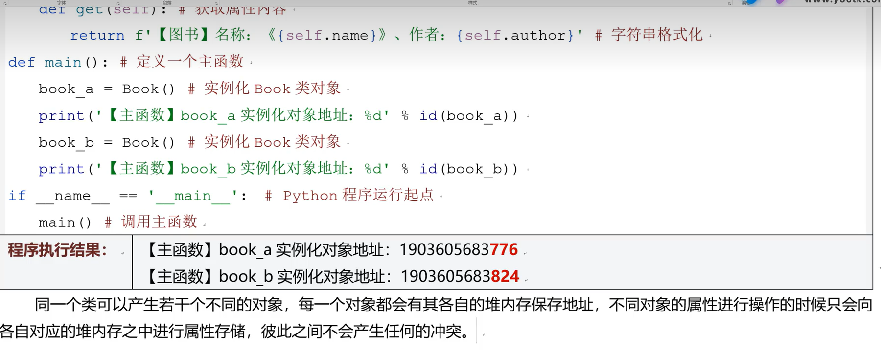 image-20260121213755301