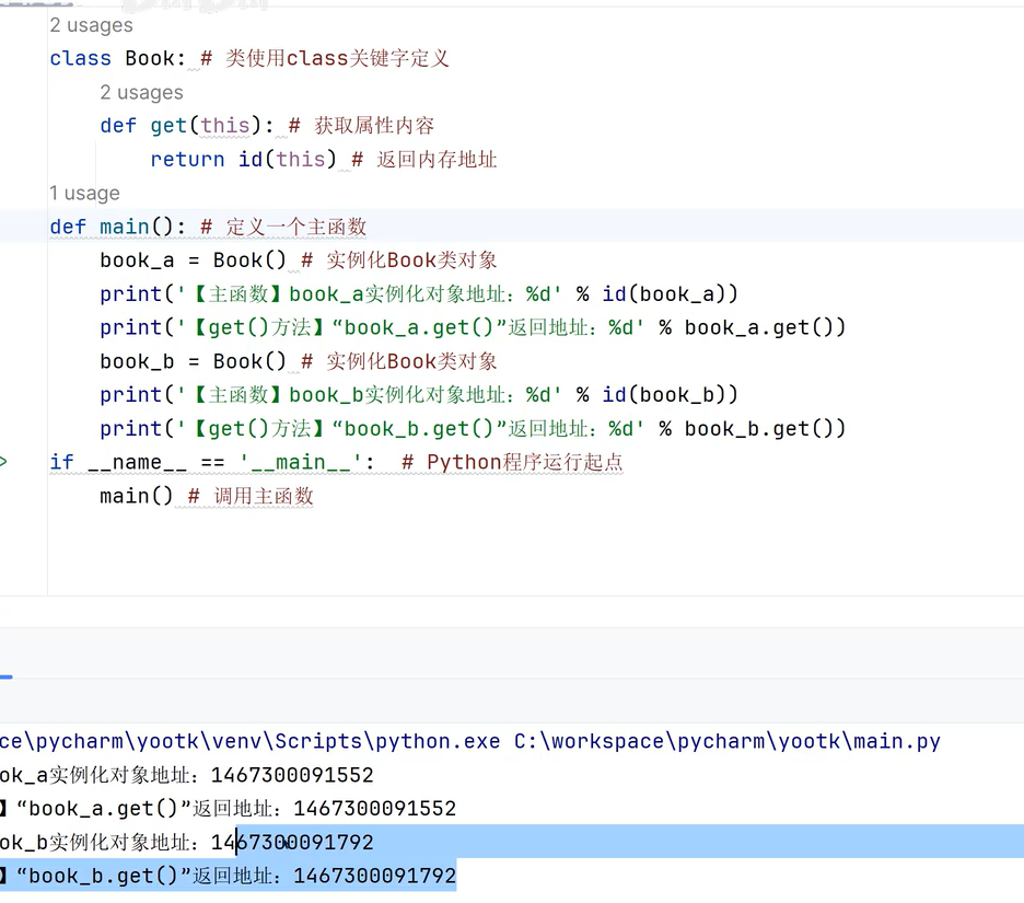 image-20260121214019751