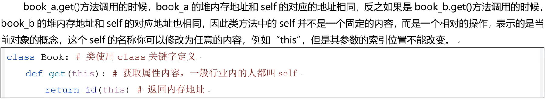 image-20260121214059660