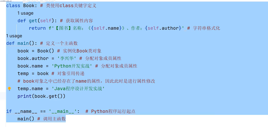 image-20260121214747806