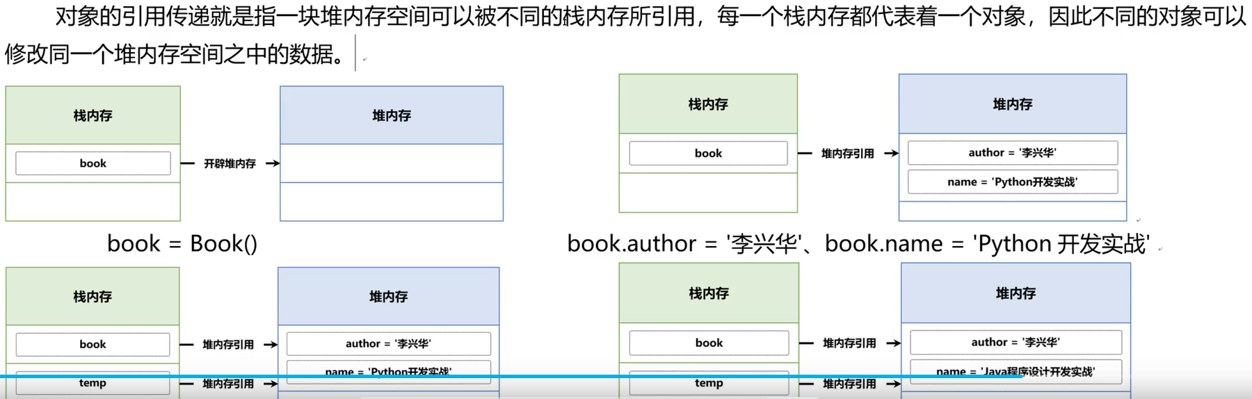 image-20260121214840434