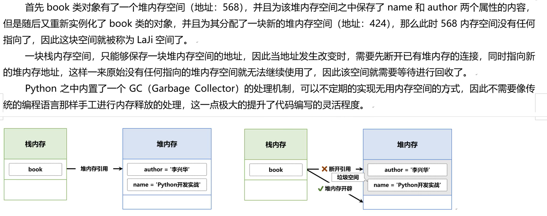 image-20260121220441278