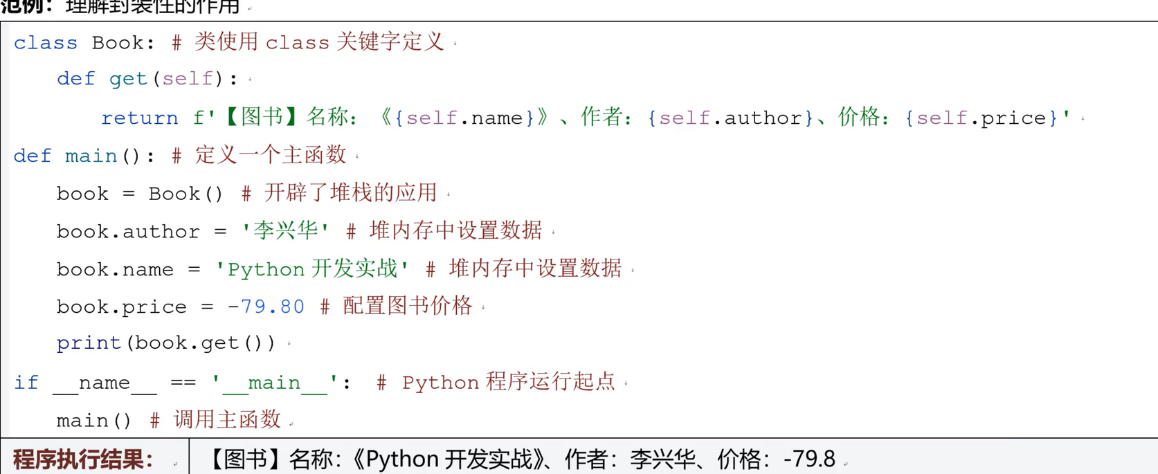 image-20260121231715075