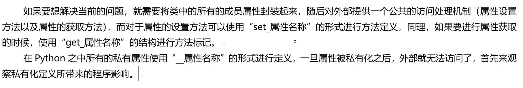 image-20260121231929921