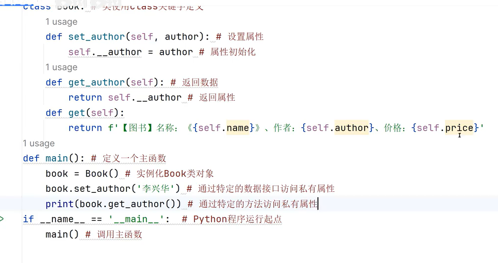 image-20260121232155162