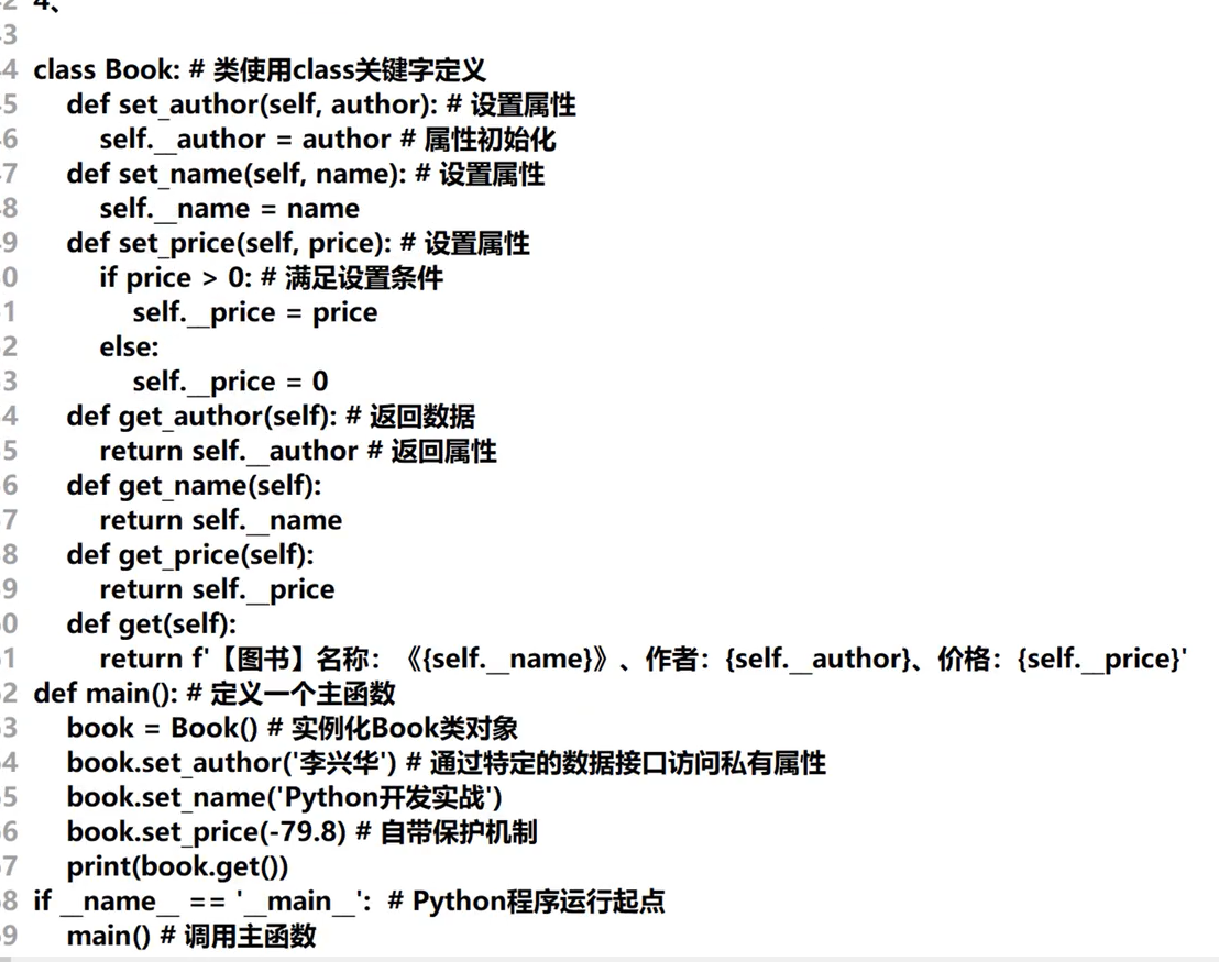 image-20260121232338255