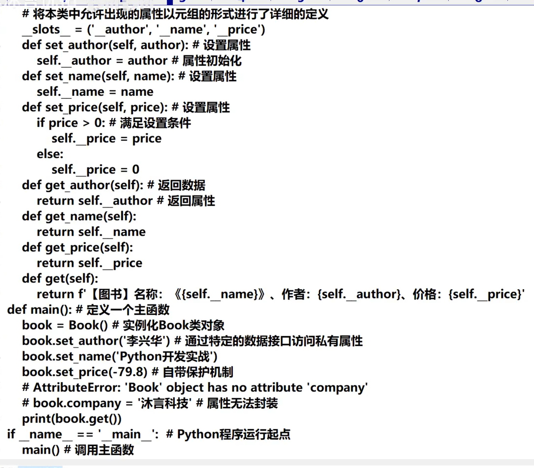 image-20260121232707612