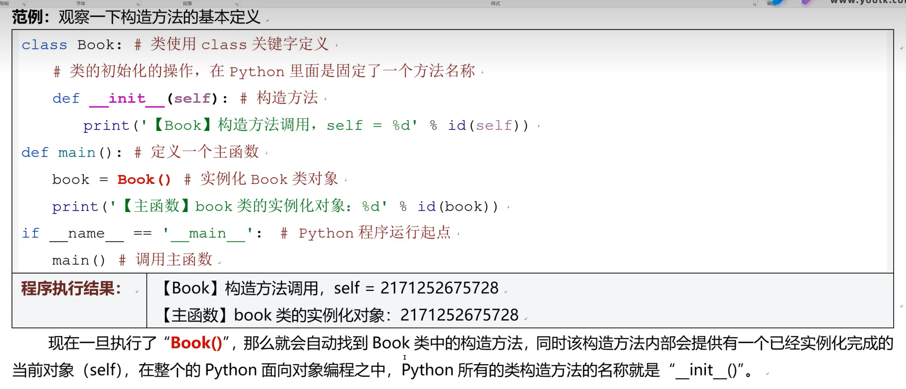 image-20260124145439886