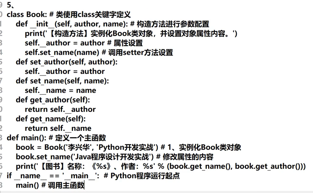 image-20260124145956809