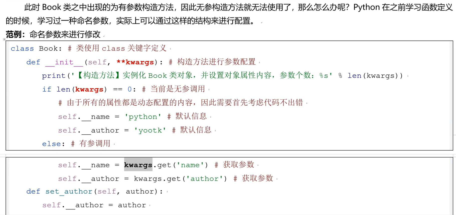 image-20260124150249285