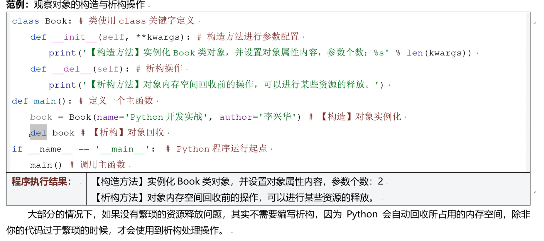 image-20260124150459055