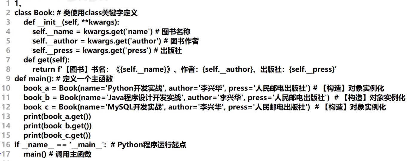 image-20260124150712891