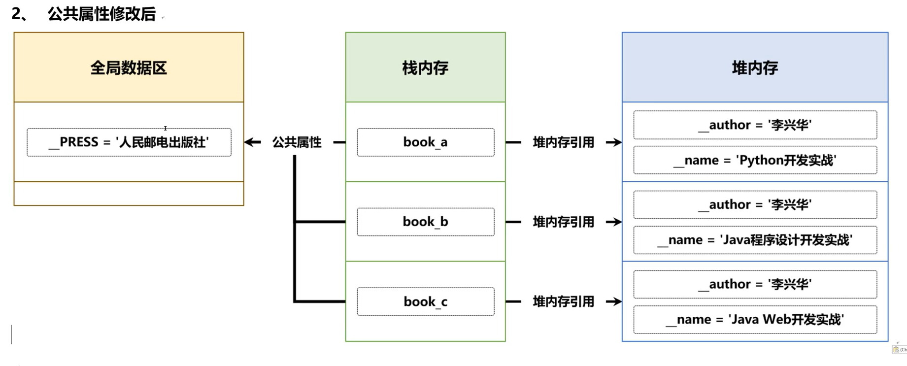 image-20260124151849122