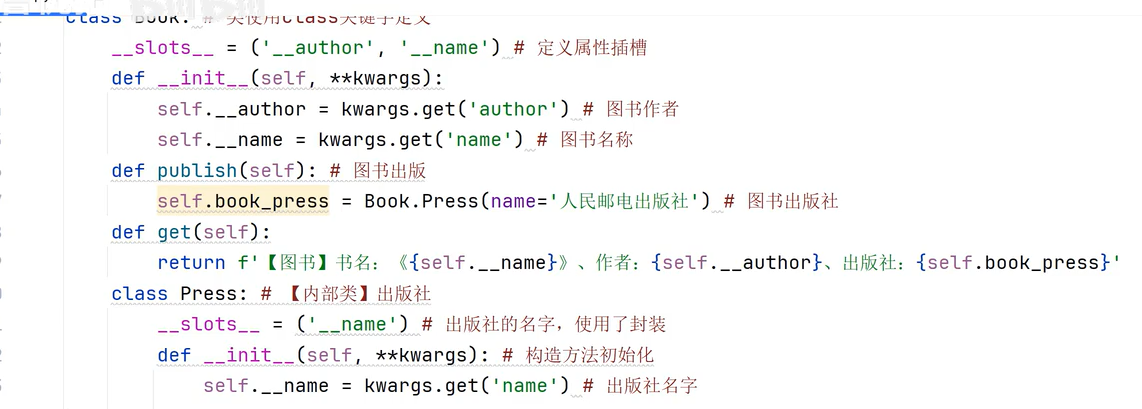 image-20260124153000339