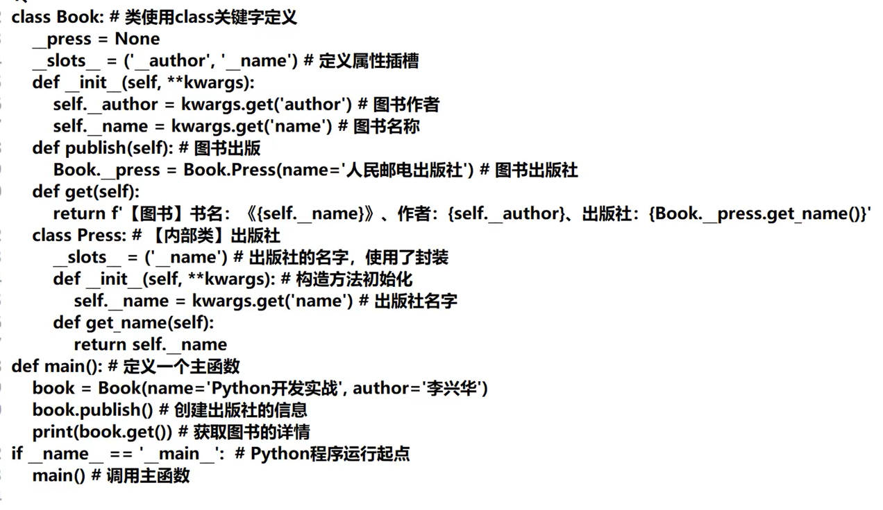 image-20260124155752168