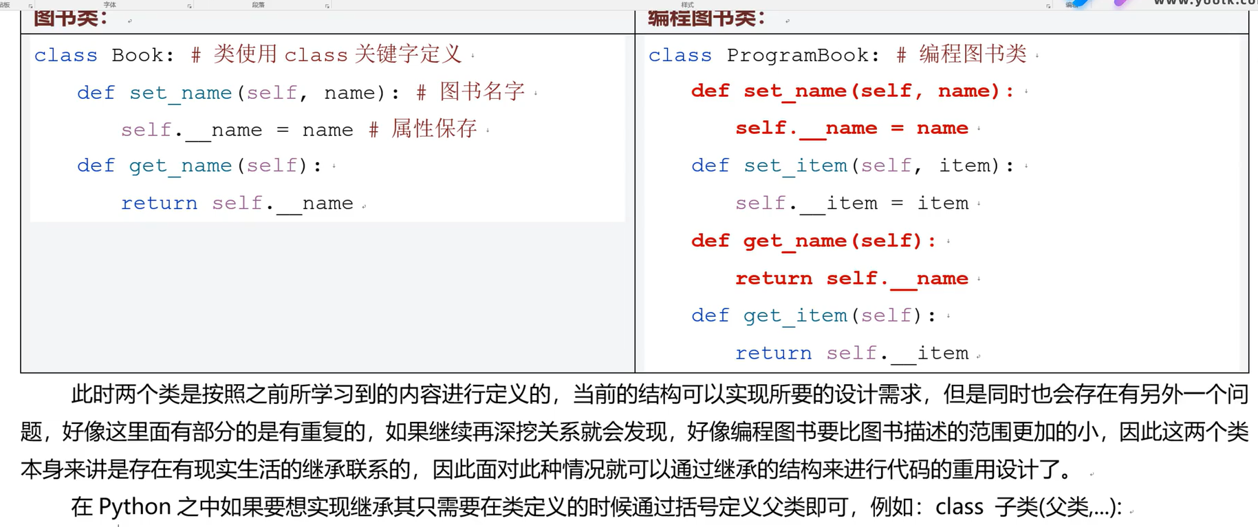 image-20260124161120271