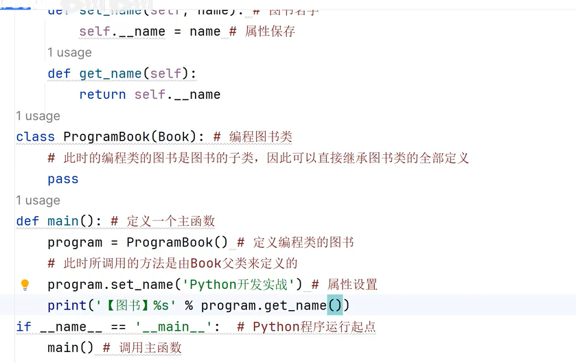 image-20260124161245458