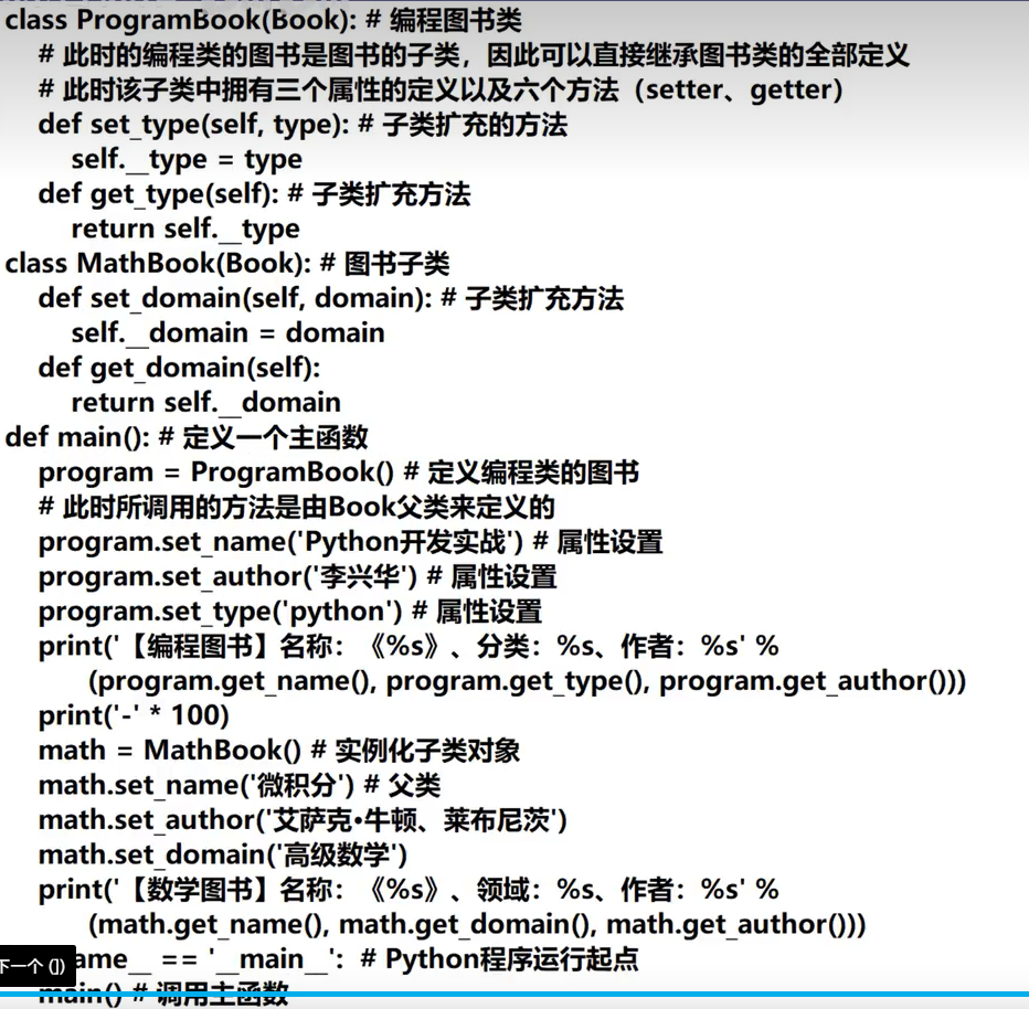 image-20260124161733062