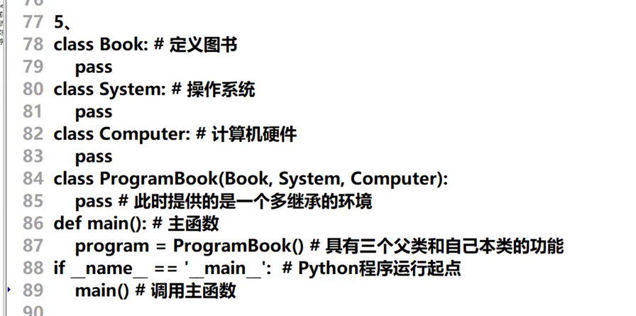 image-20260124162942823