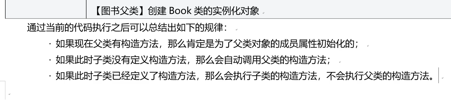 image-20260124163305069