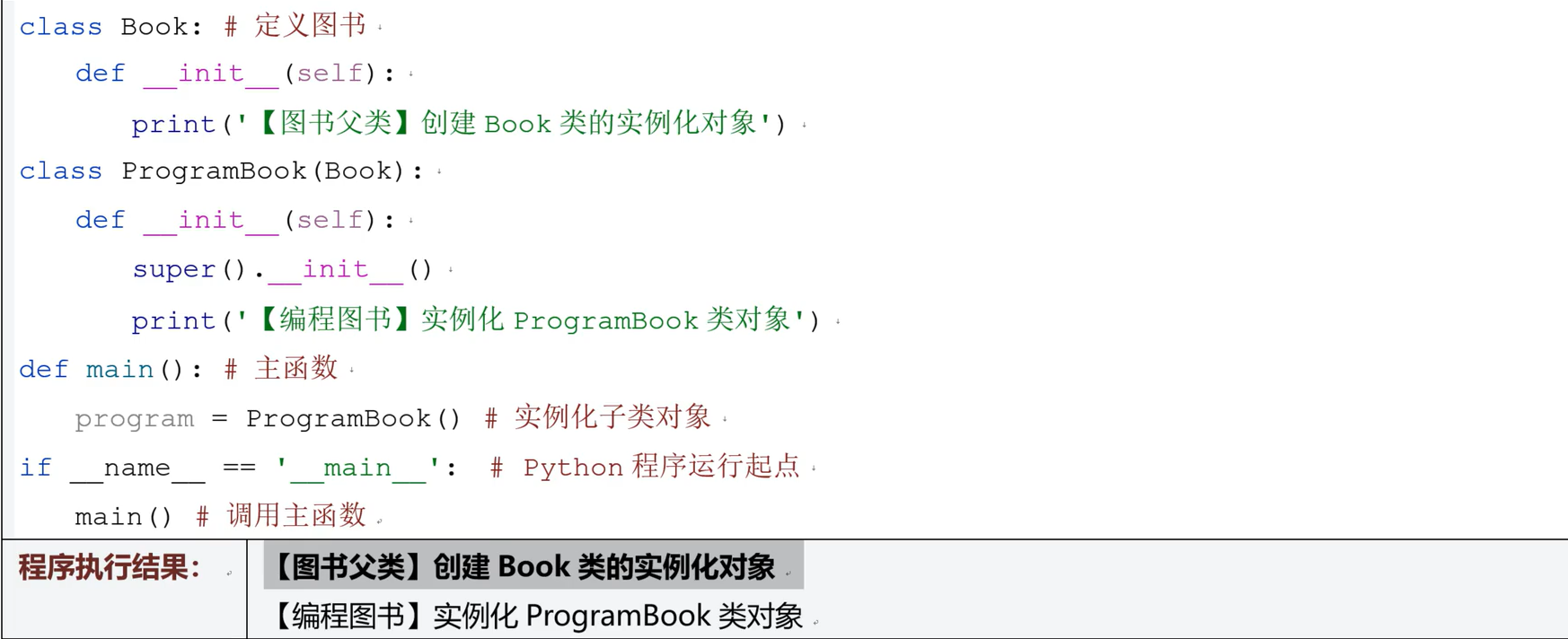 image-20260124163507443